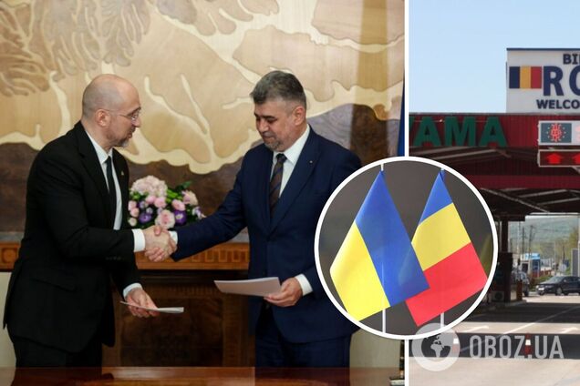 Украина и Румыния откроют новый пункт пропуска на границе: о чем договорились премьеры