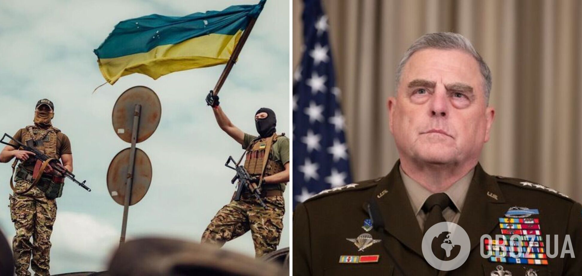 'Україна може досягти поставлених цілей воєнним шляхом': генерал Марк Міллі назвав умову