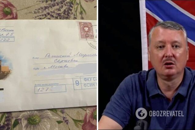 Адвокат Гиркина, которого отправили в СИЗО, пожаловался на ухудшение его здоровья