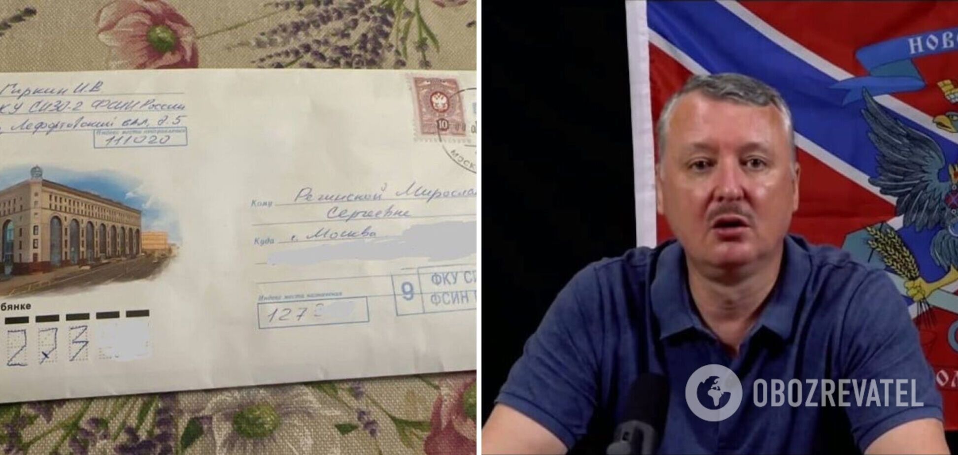 Адвокат Гиркина, которого отправили в СИЗО, пожаловался на ухудшение его здоровья