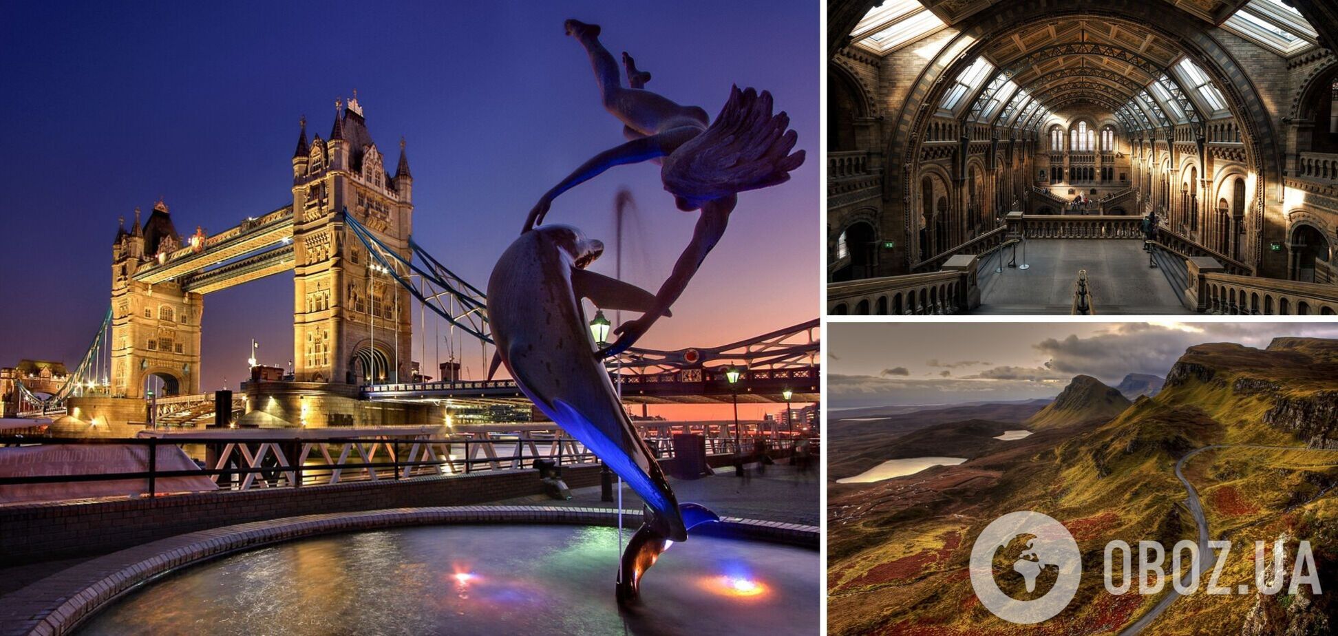 Гарні міста Великої Британії, про які ви могли не чути