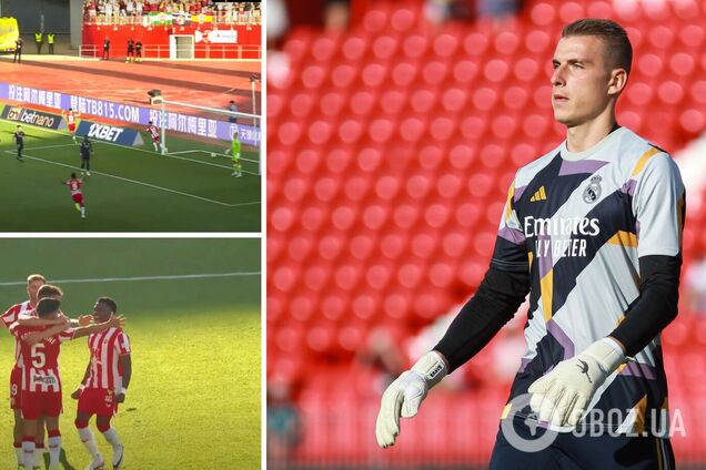 Лунин пропустил уже на 3-й минуте в своем 'последнем' матче за 'Реал'. Видео