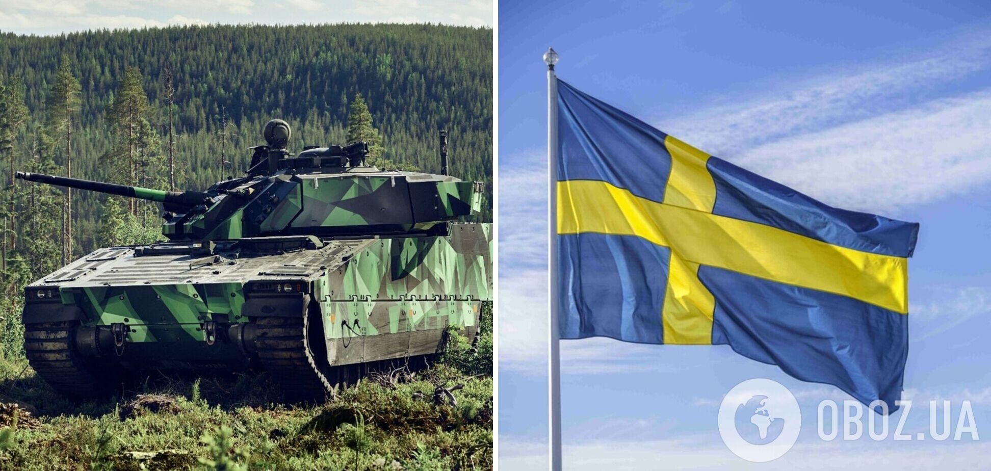Шведские CV-90