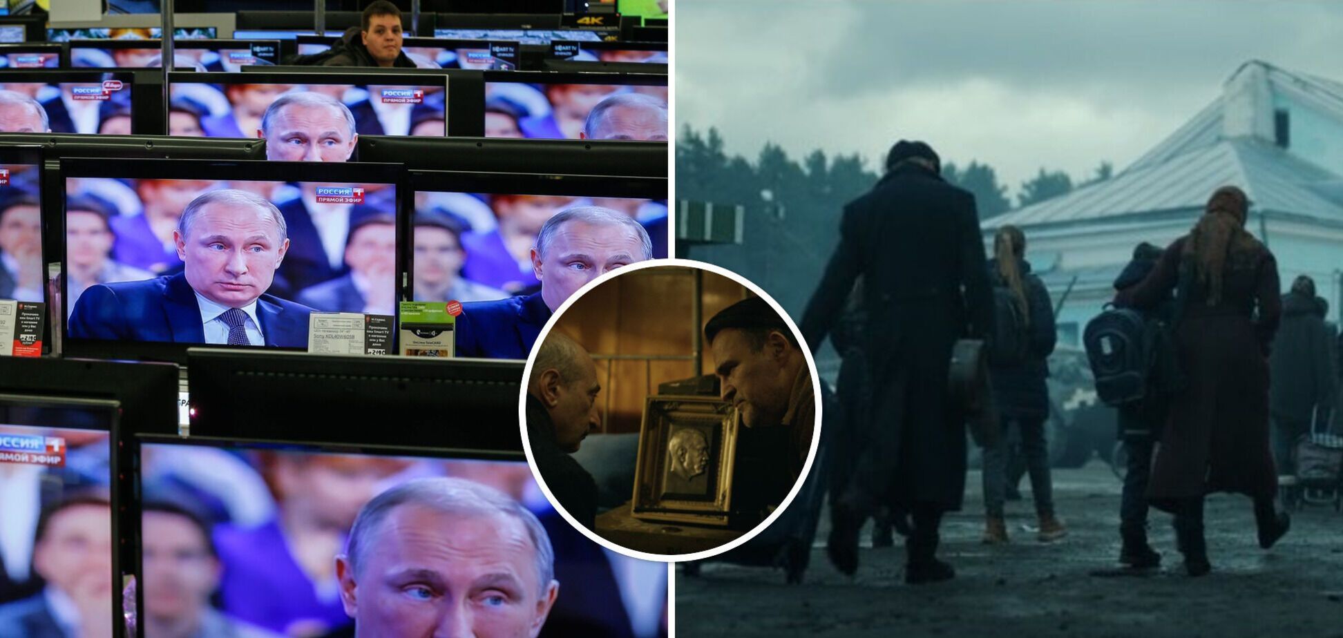 Пропагандистский кинофильм российского производства