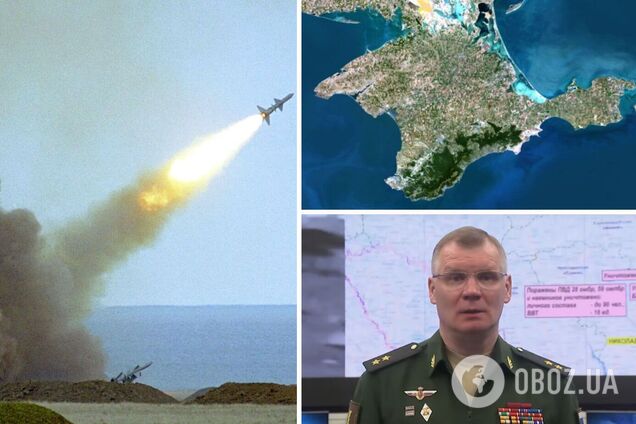 У Шойгу заявили, что сбили над Крымом 'переоборудованную ракету С-200'