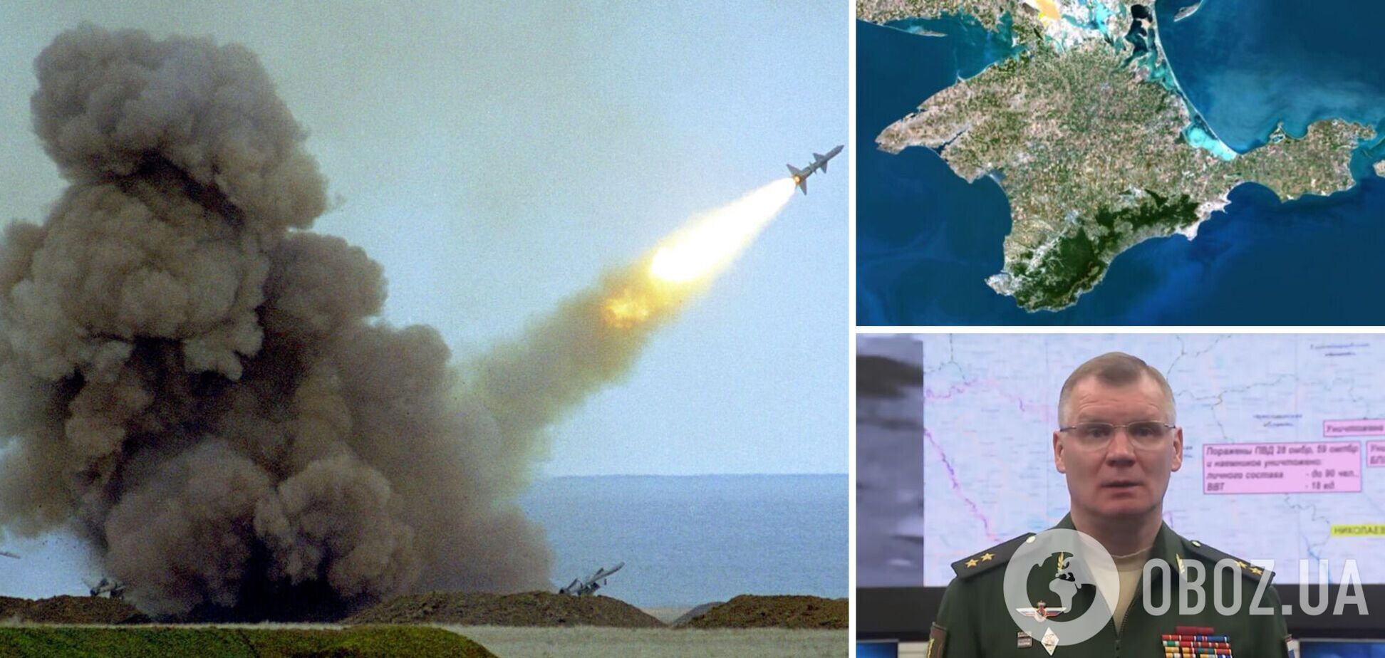 У Шойгу заявили, что сбили над Крымом 'переоборудованную ракету С-200'