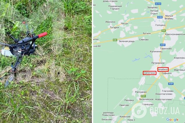 В Москве заявили, что нашли шпионский дрон: якобы должен был передавать данные о танках