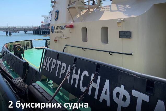 Нафтогаз передаст ВМС Вооруженных сил Украины два буксирных судна