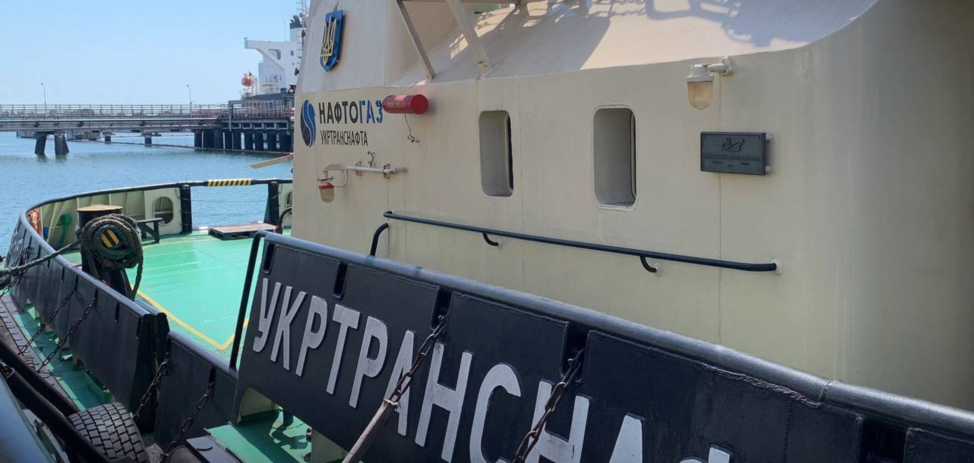 Нафтогаз передасть ВМС Збройних сил України два буксирних судна
