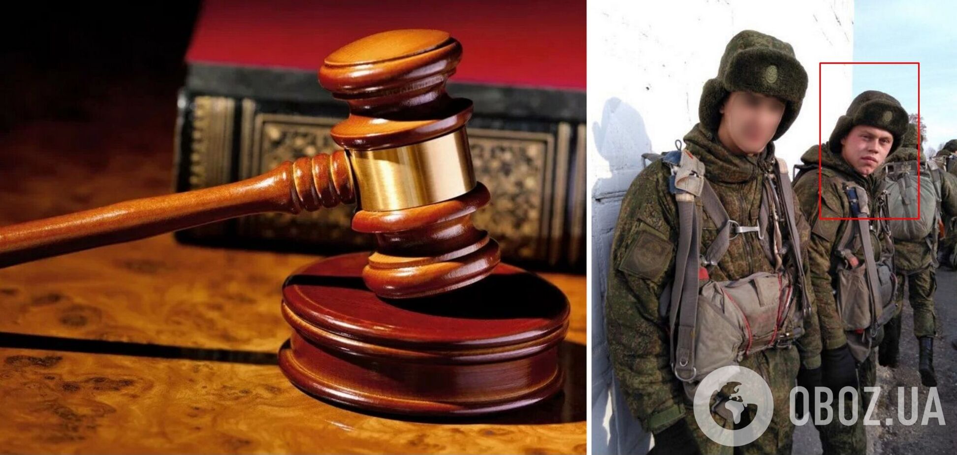 В Украине будут судить еще одного оккупанта