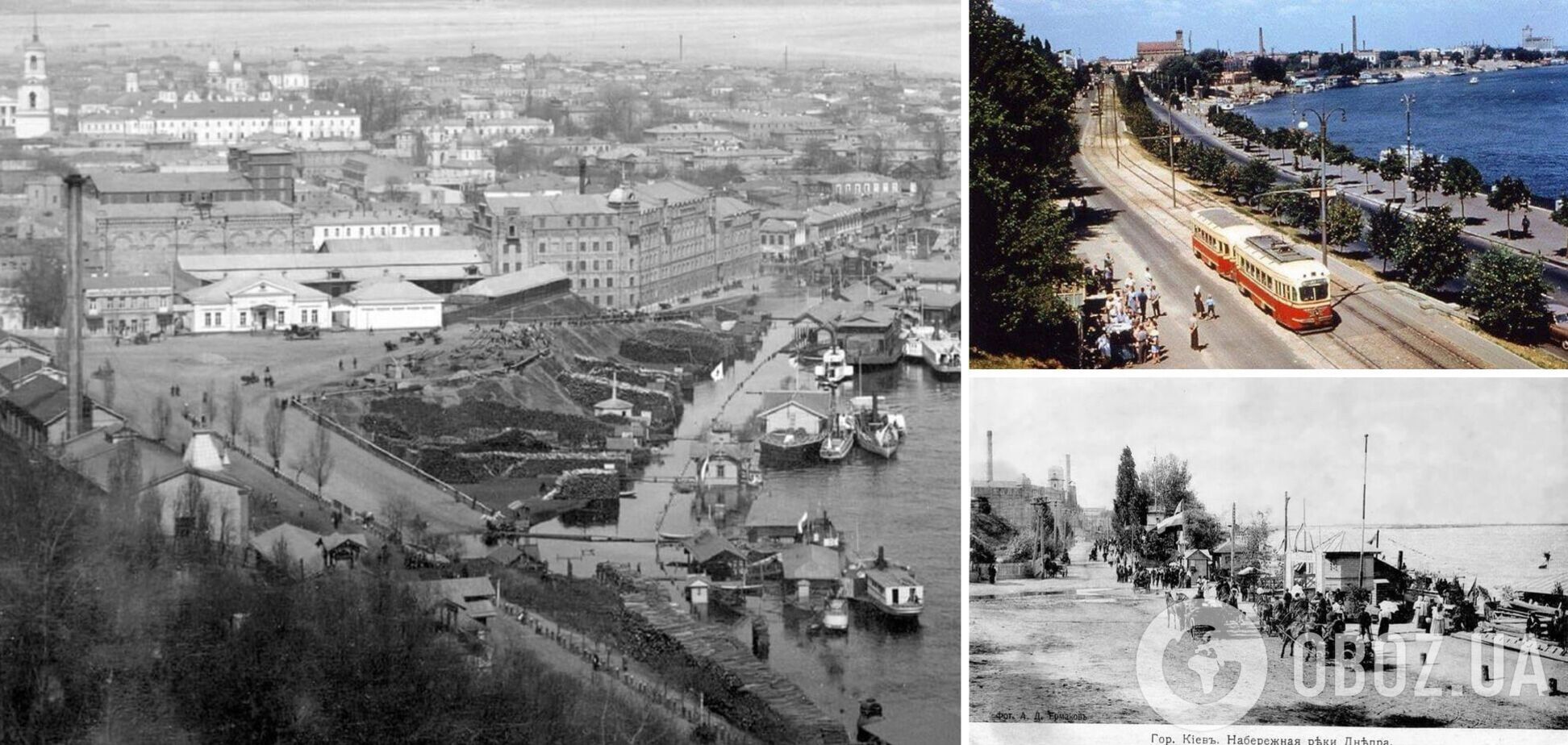 Набережне шосе та Поділ