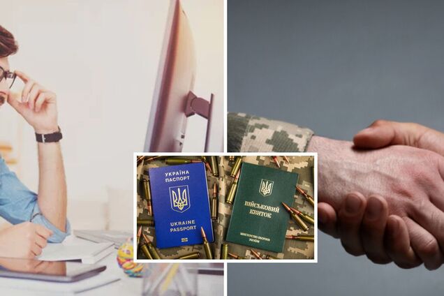 Кто может получить бронь от мобилизации в Украине в августе: список категорий