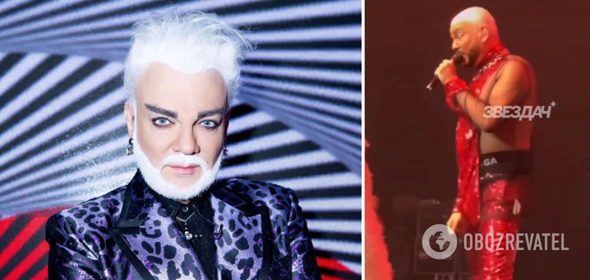 Лисий Кіркоров став посміховиськом у мережі через напівпрозорий костюм, що схожий на фартух. Відео