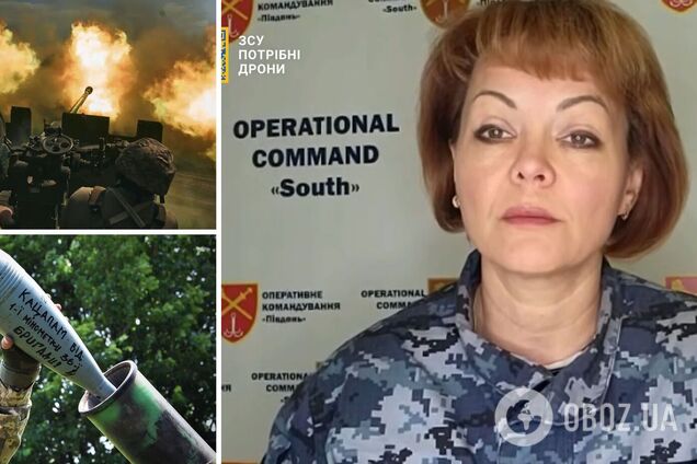 Отминусовано 33 оккупанта, пушки и дроны врага: Гуменюк рассказала о потерях войск РФ на юге