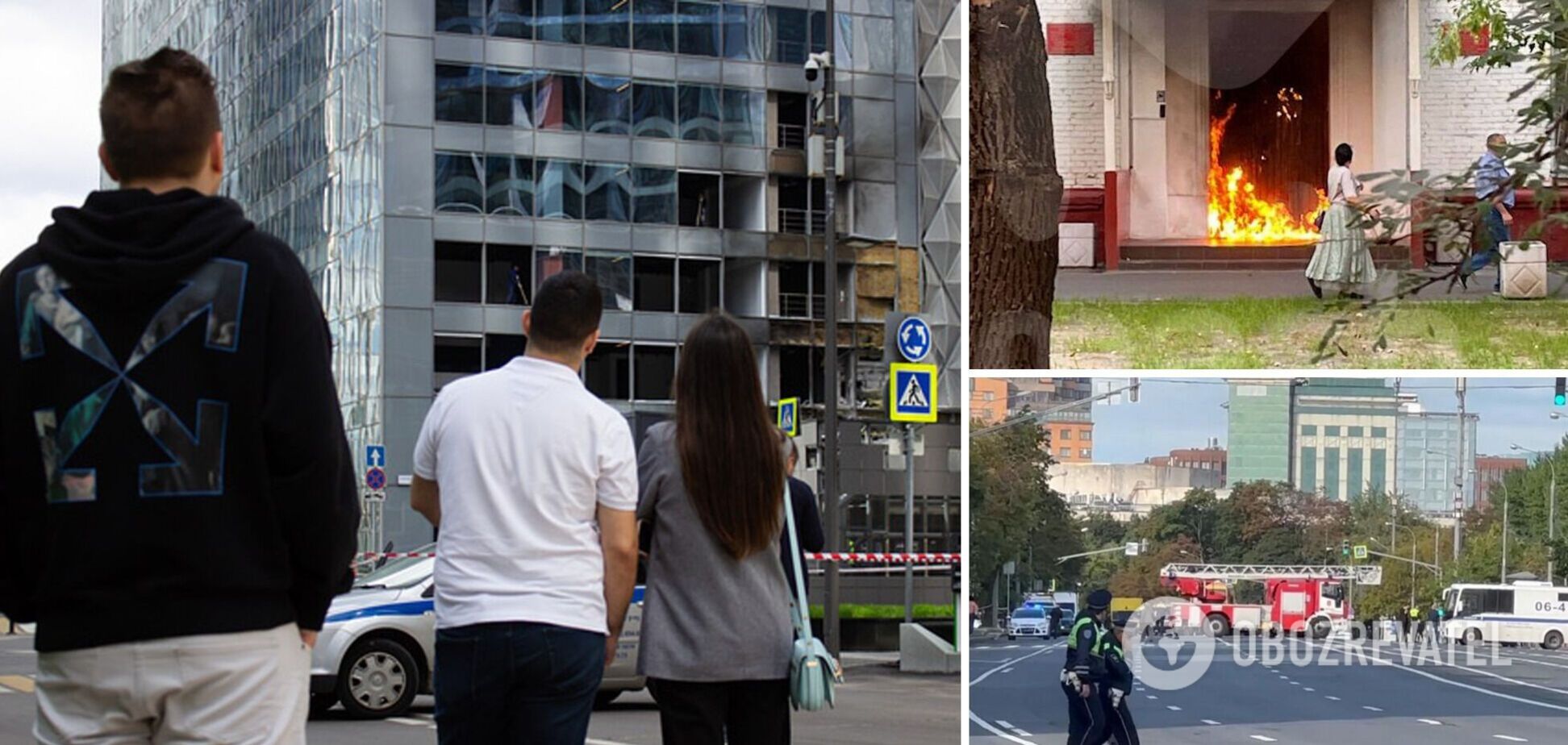 атака дронів на Москву