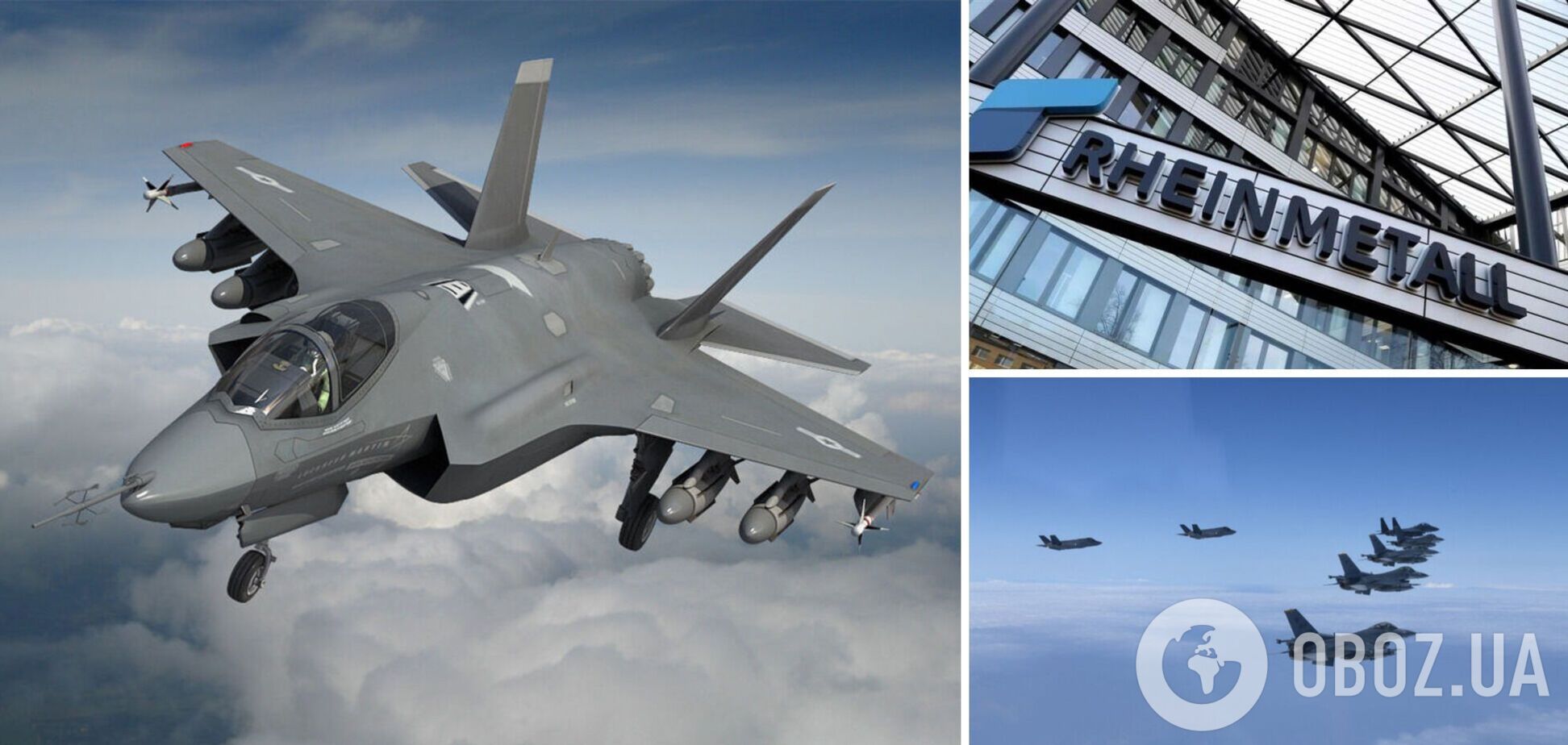 Rheinmetall розпочав будівництво заводу з виробництва частин F-35