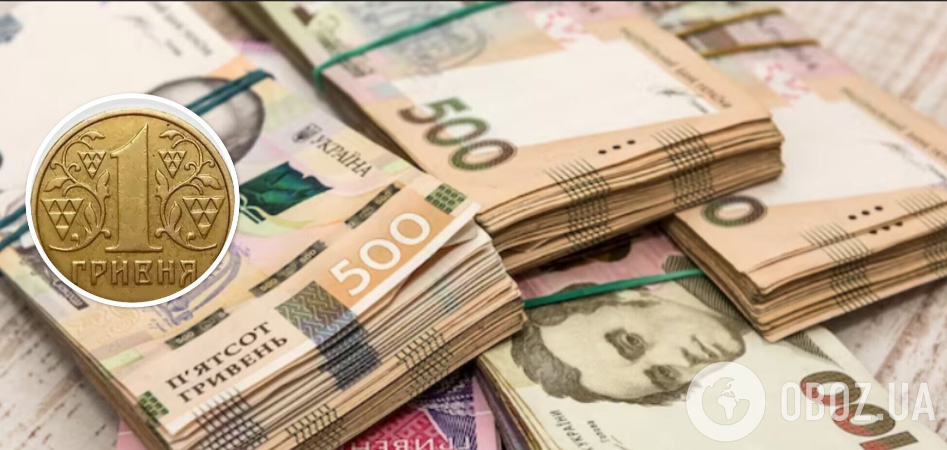 Колекціонери полюють на українські монети