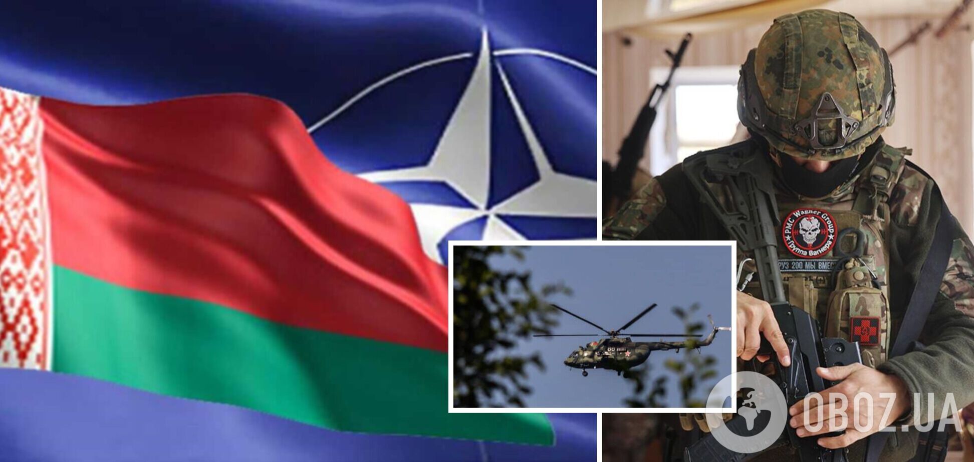 'Здійснюється спостереження': в НАТО відреагували на порушення польського кордону білоруськими вертольотами