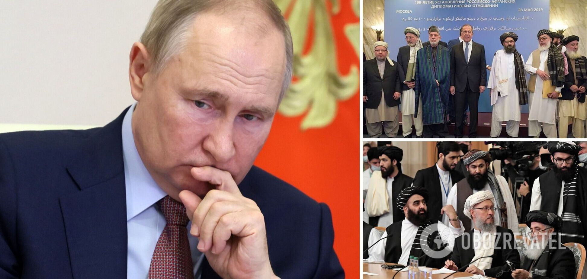 'Кокс закінчився?' Кремль зібрався говорити з 'Талібаном' про боротьбу з тероризмом, заяву жорстко висміяли в мережі