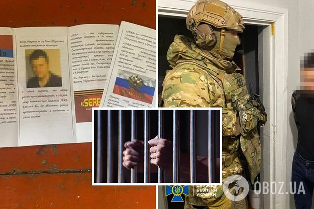 Хотел уничтожить ПВО в Днепропетровской области: агент ГРУ проведет в украинской тюрьме 15 лет. Фото