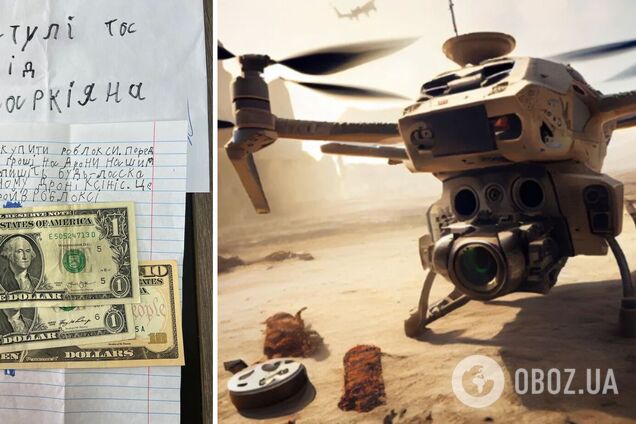 Поколение, достойное подвига: 8-летний Маркиян из Львова задонатил 12 долларов на дроны для ВСУ. Фото