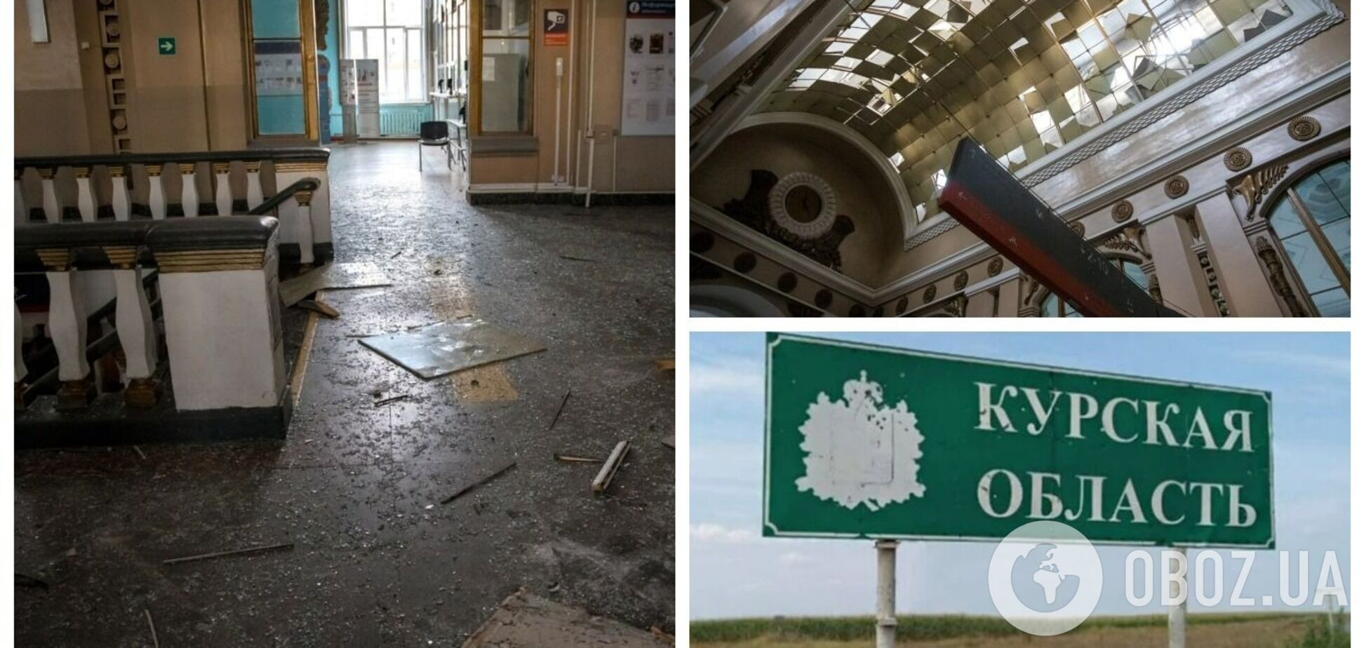 В Курске прогремел взрыв на вокзале, а в Подмосковье закрывали аэропорты: все детали ночной атаки на РФ. Фото и видео