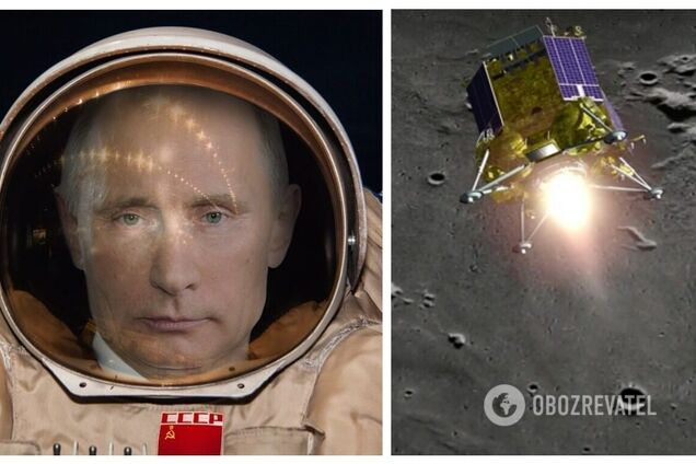 'А разговоров то было': сеть разразилась шутками и мемами из-за краха российского аппарата 'Луна-25'