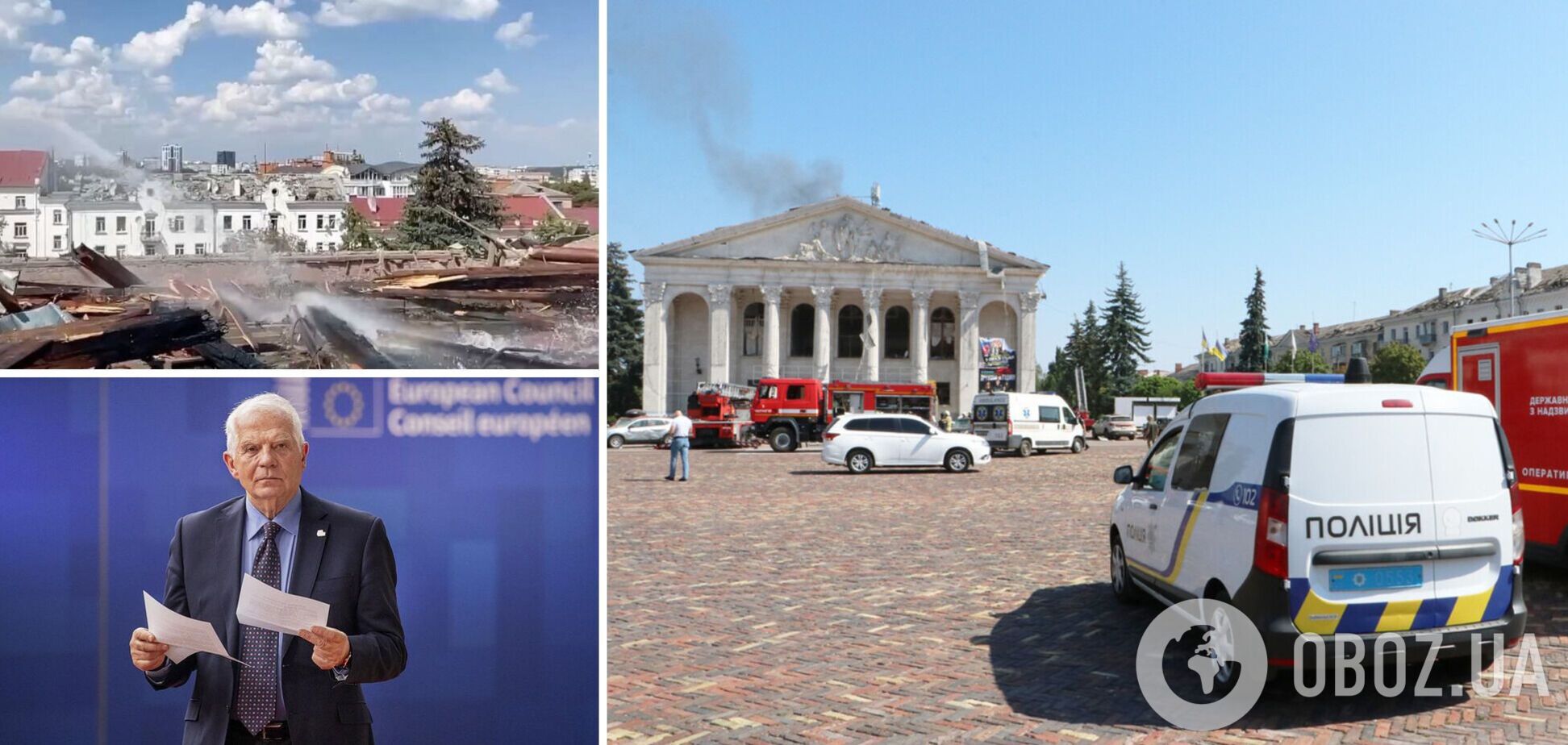 Жозеп Боррель відреагував на ракетний удар по Чернігову