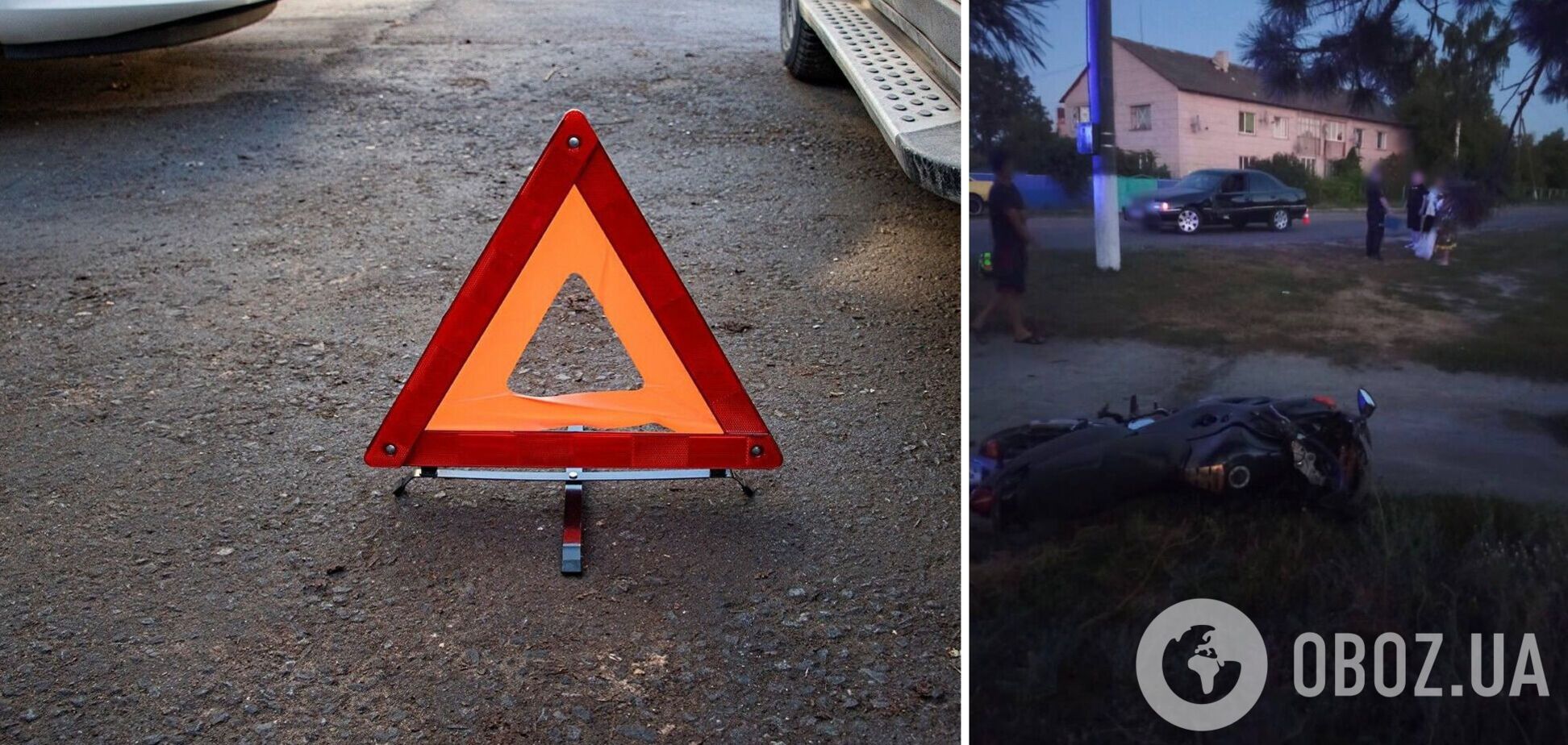 В результате ДТП травмы получили два человека