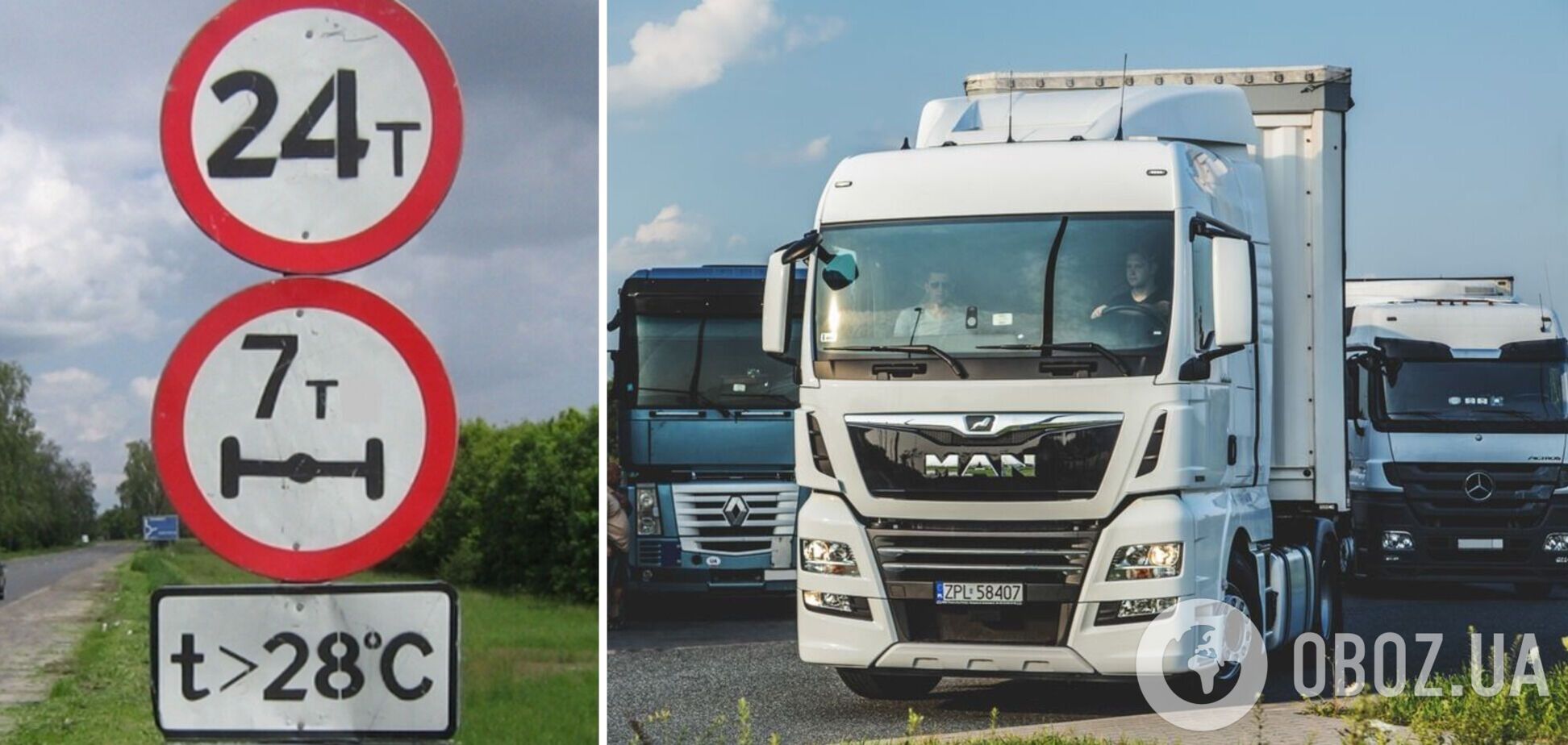 Рішення було ухвалено для збереження дорожнього покриття