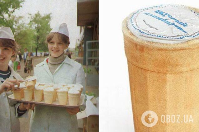 Мороженое 'как в СССР'. Действительно ли оно было вкусным?