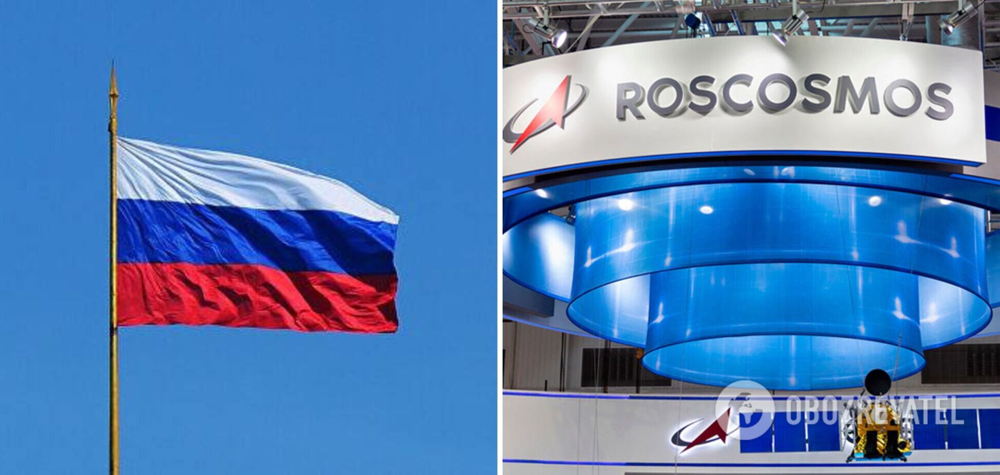 Миссия РФ на Луну потерпела неудачу: заявили о внештатной ситуации