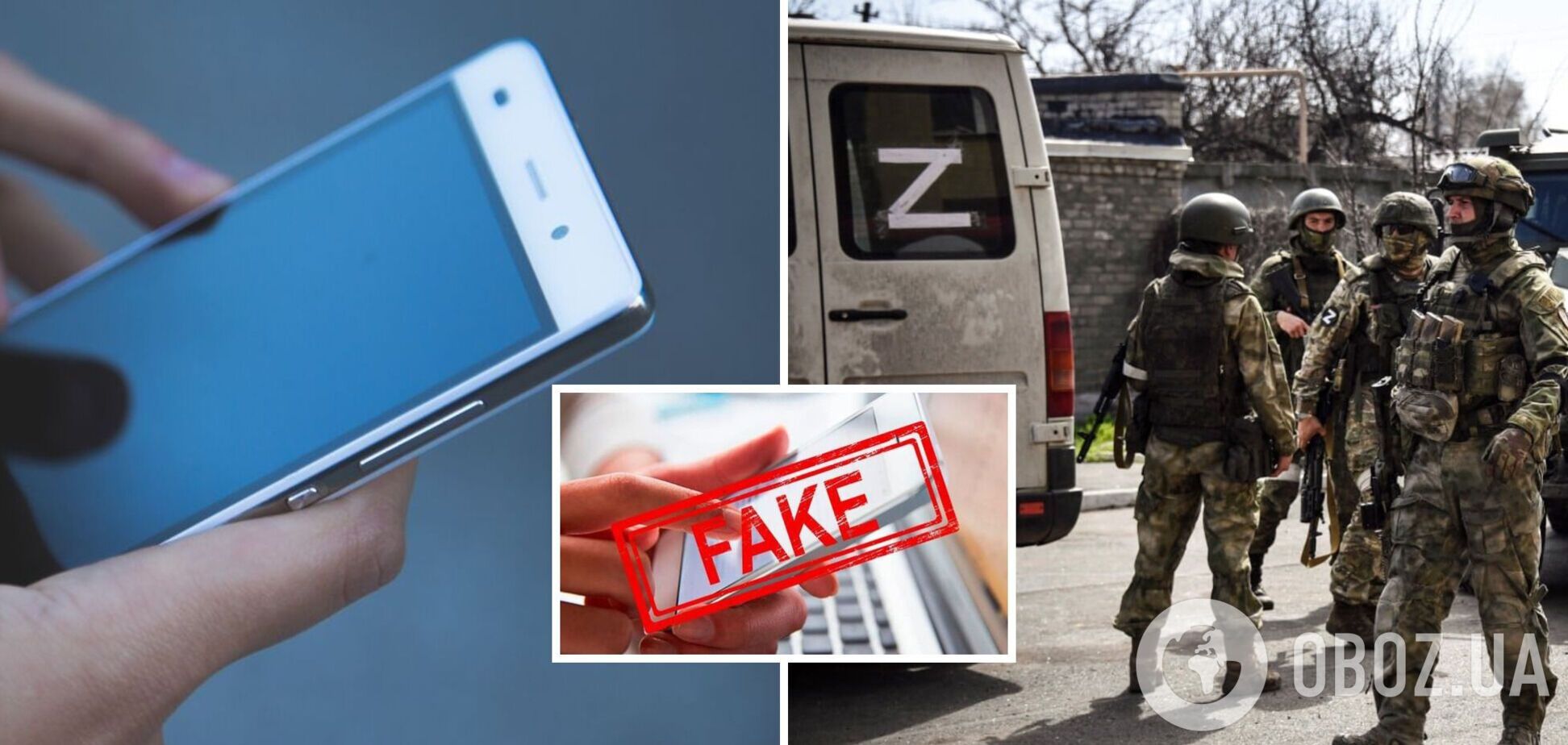 Оккупанты пытаются выведать данные об ВСУ в Херсонской области, угрожая местным жителям в соцсетях: что известно