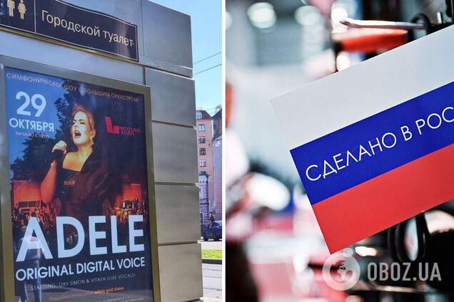 Хваленое 'импортозамещение' и туры в Ереван на концерты: как в РФ позорно пытаются выкрутиться в условиях изоляции от мира