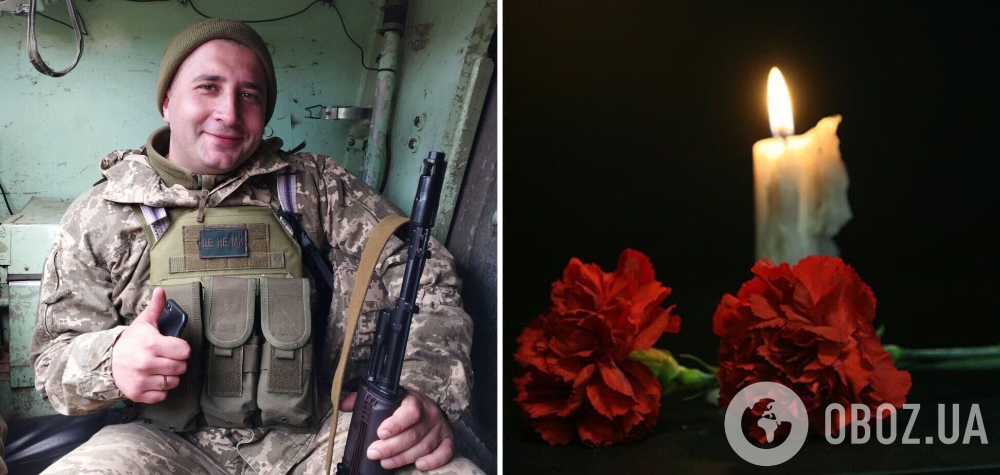 Любив життя і дбав про свій підрозділ: на фронті загинув воїн із Волині, який не встиг стати батьком. Фото