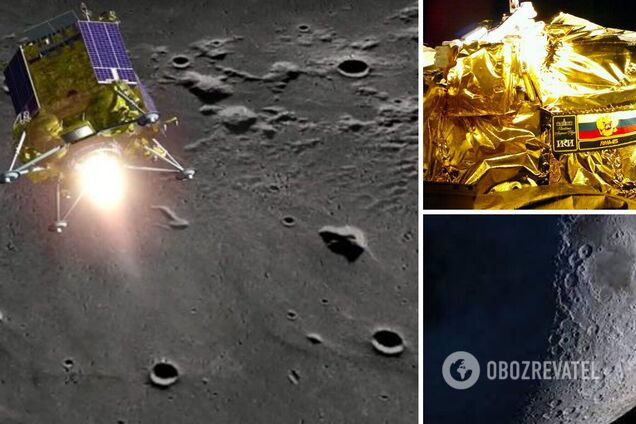 В России признали, что их 'исторический' запуск миссии на Луну провалился: аппарат потерпел крушение