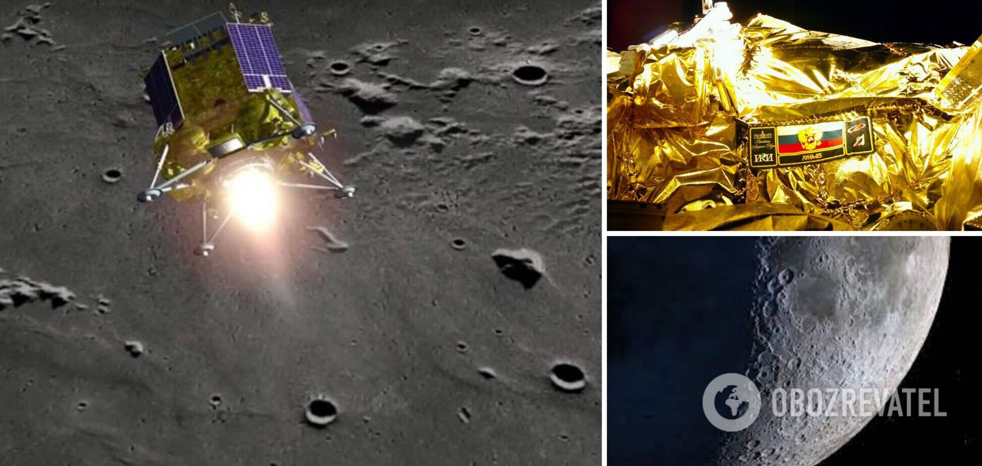 В России нашли виновного в аварии модуля 'Луна-25', повредившего поверхность Луны