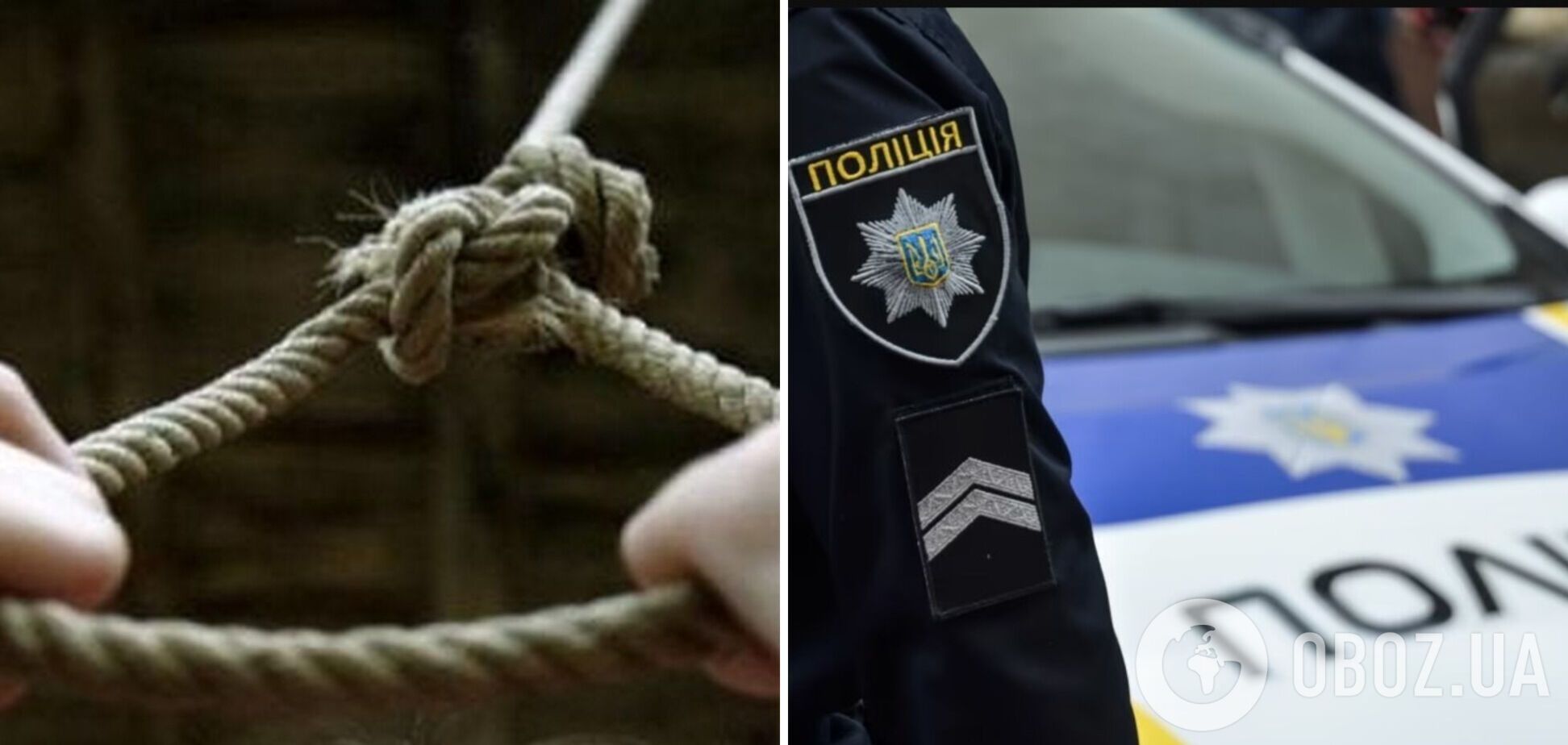 Повесилась на лестнице: в Кривом Роге 15-летняя девочка покончила с жизнью