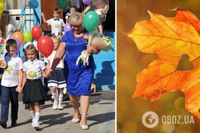 Дожди или солнце? Синоптики рассказали, каким будет начало осени в Украине: прогноз на сентябрь
