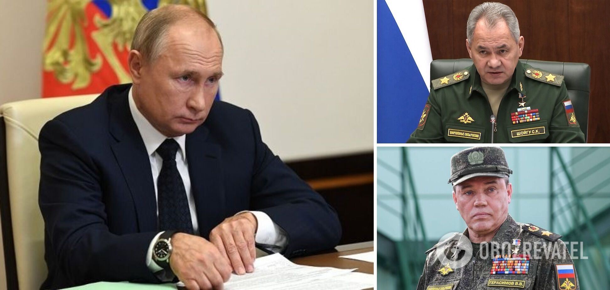 Путіну запропонували звільнити Герасимова і Шойгу
