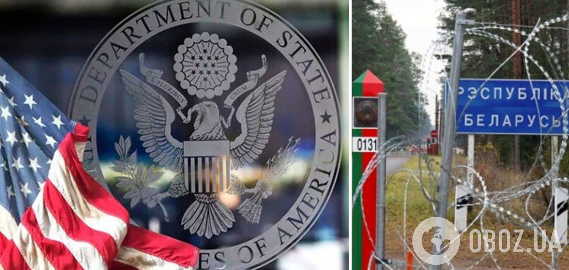 Держдеп закликав громадян США негайно залишити Білорусь: у чому причина