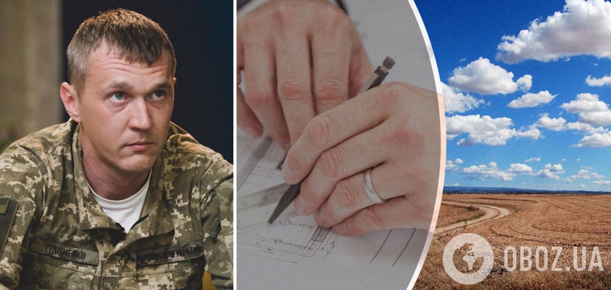 Государство должно честно признать, что не в состоянии выполнить обещания о гектарах земли и квартирах для ветеранов, – Юрий Гудыменко