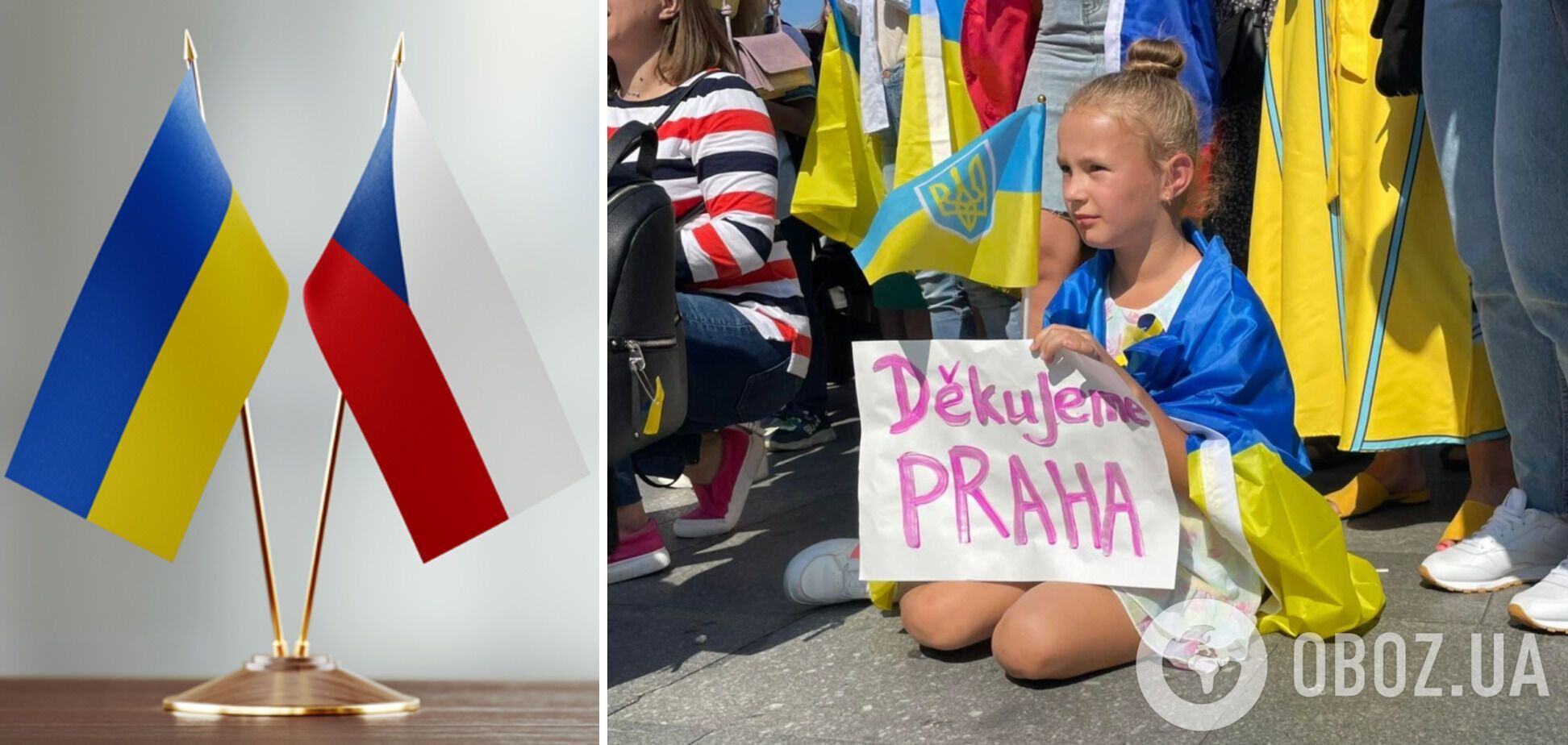 Уряд Чехії хоче, щоб українці повернулись додому