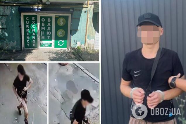 Злоумышленник организовал работу фейкового обменника