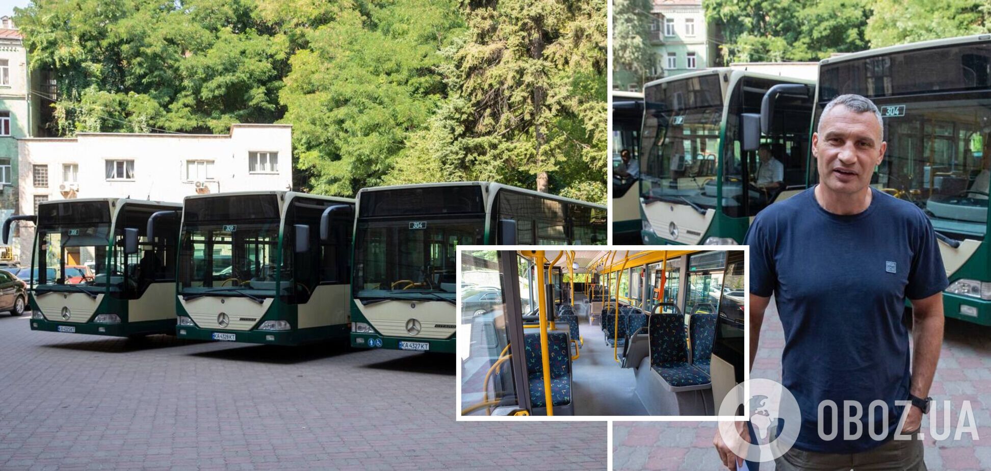 Киев получил три городских автобуса