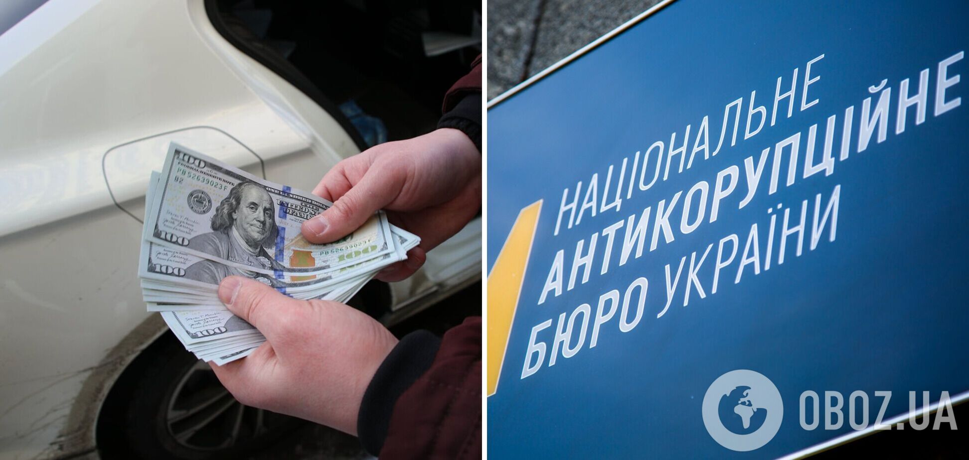 В Украине будут платить разоблачителям коррупции