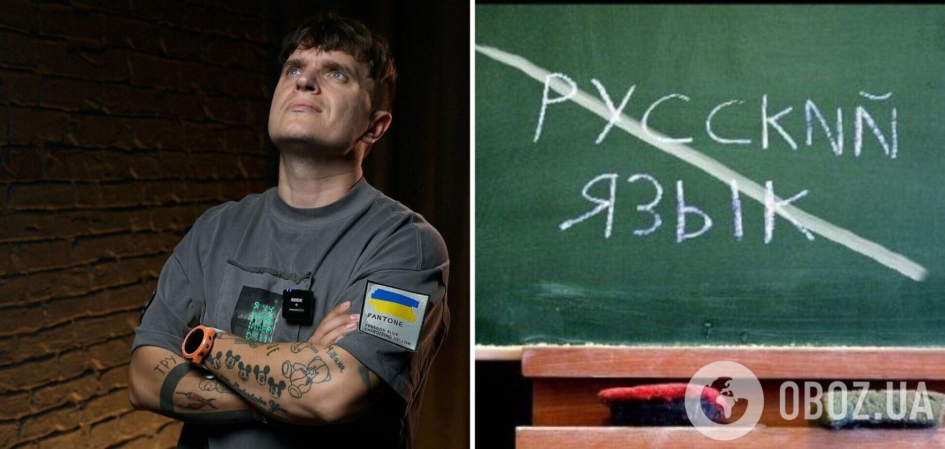 'Не позорьтесь': Анатолий Анатолич пристыдил украинцев, которые за границей говорят по-русски