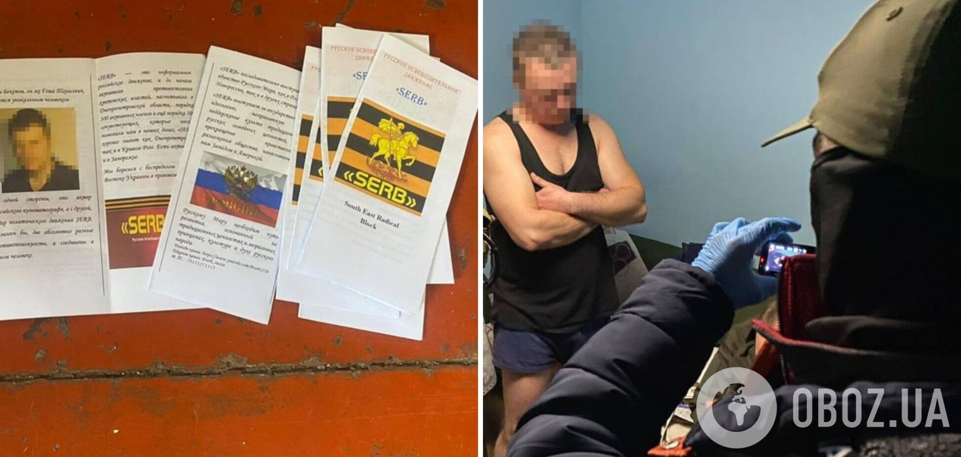 Собирал данные о стратегических и военных объектах: в Днепре российского агента приговорили к 15 годам за решеткой. Фото