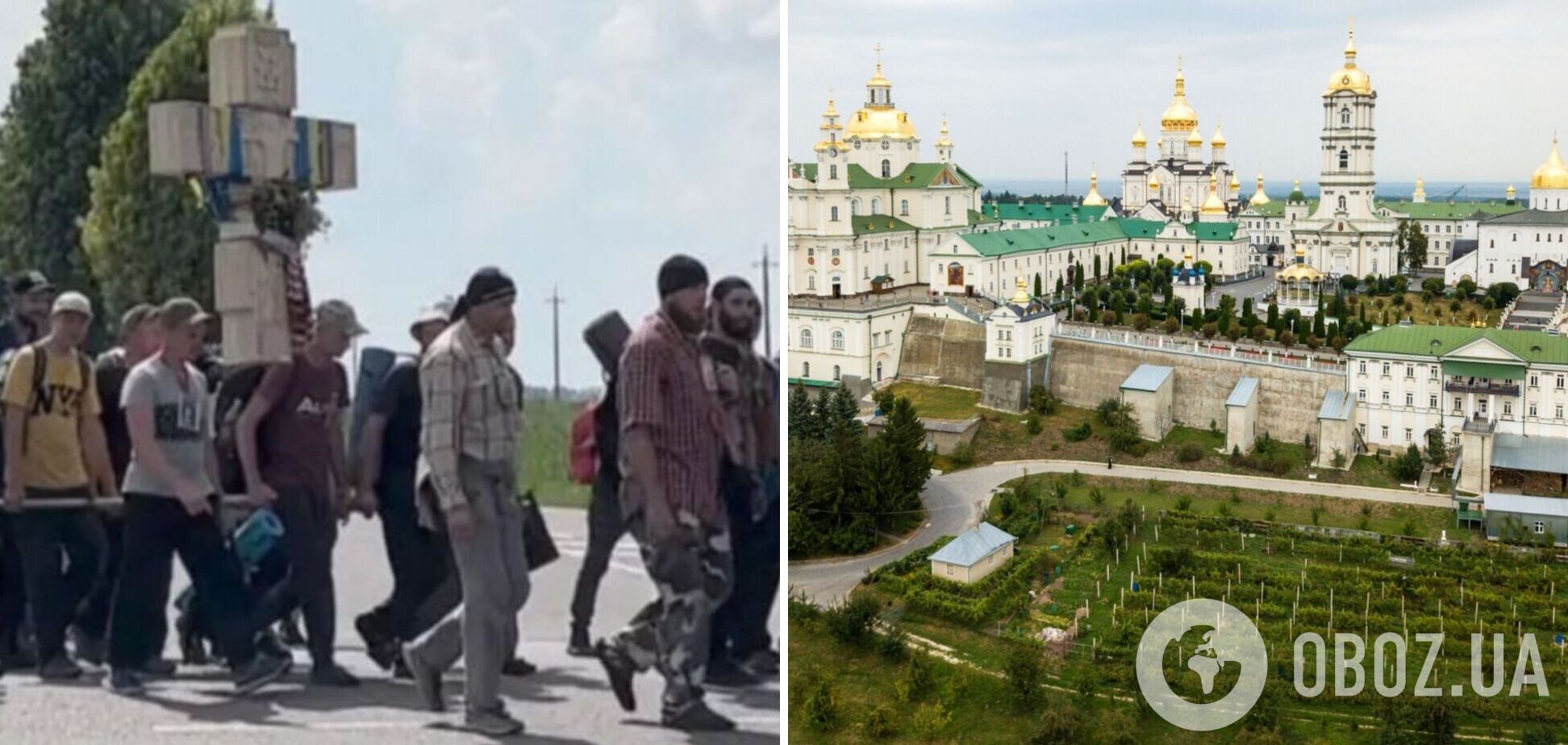 І плювала УПЦ московського патріархату на Закони України