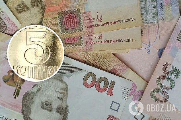 За украинские 5 копеек заплатят более 10 тыс. грн